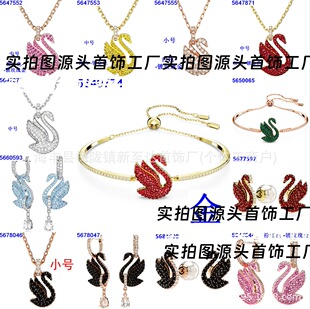 V��ʩ��1:1����ICONIC SWAN���Z��Ůʩ�A��Ԫ��ˮ��������C�i