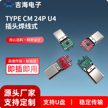 �S�ҹ���TYPE CM 24P U4���^����ʽ�B����������ݔD����40G