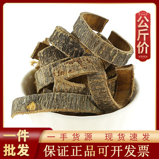 ��ͩƤ 1000g��ș�ĬF؛���l������؛Դ�^�S��һ��؛Դ��ș�Ĳ�ș