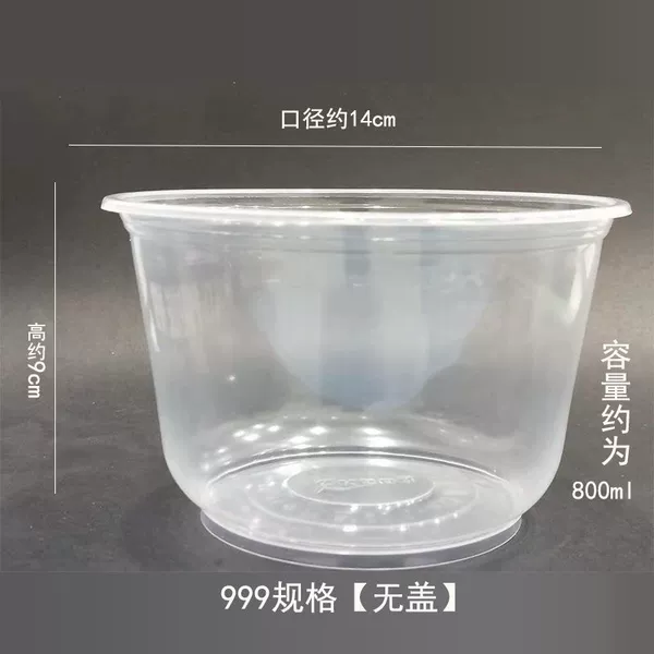 999 round [No cover]