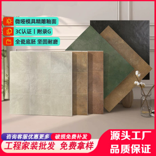 ��ʽ�͹��Rķʯ600x600����ȫ�ɴu�N�l���u�̨�����شuͥԺ