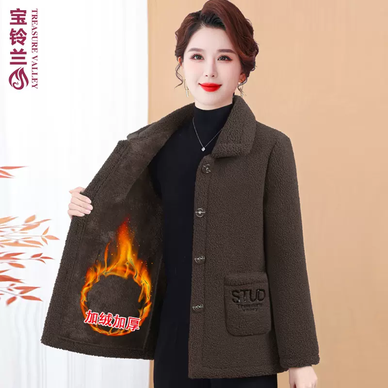 中老年女装羊剪绒大衣妈妈装冬装加厚颗粒绒羊羔毛皮毛一体外套