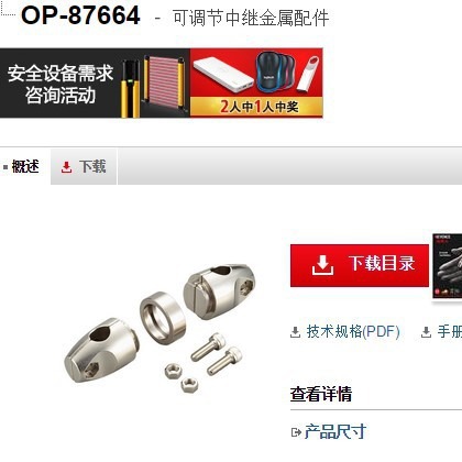 KEYENCE基恩士 光电传感器OP-87664 全新原装正品现货议价