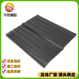 工业橡胶;金属建材;橡胶支座