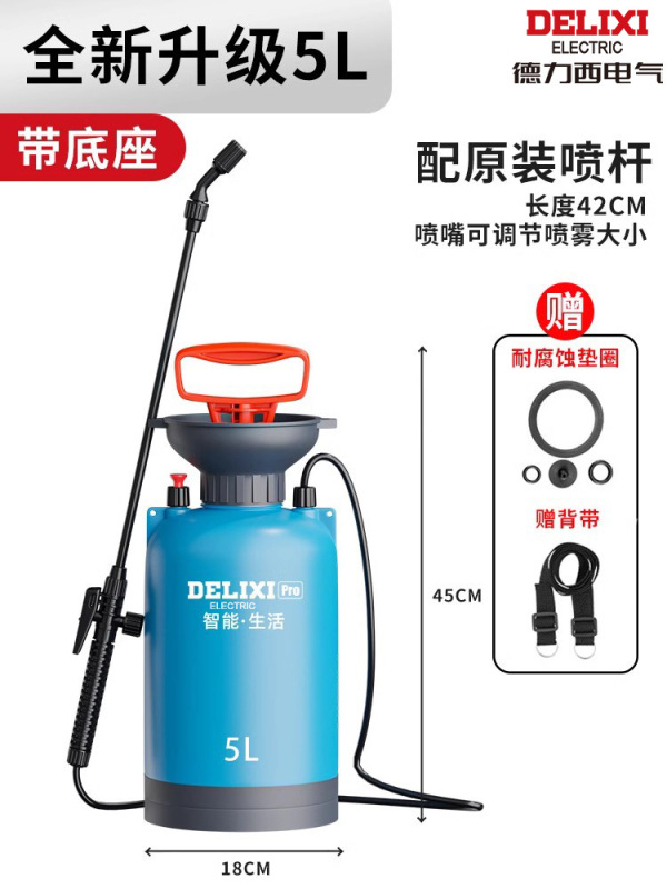 徳力西噴霧器スプレーポット薬神器農業用小型消毒家庭用花農薬スプレーガン散布|undefined
