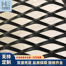 定制菱形钢板网商场吊顶装饰网工业风幕墙外墙金属网广告牌装饰网