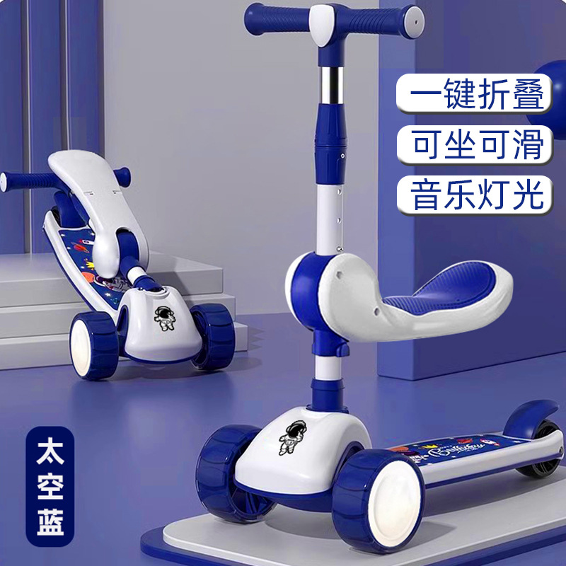 Children's scooter, ages 1-3-6-12, with music and flashing lights, can be sat on and ridden, wholesale 3-in-1 toy car