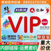 修.正唯卡能特殊医学用途全营养配方粉360g/罐正品现货一件代发