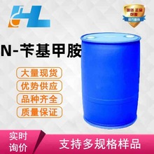 �F؛���� N-�л��װ� N-�׻��а� N-�׻����װ� �л��װ�103-67-3