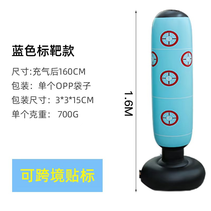 Boxing, blue, 1.6meter