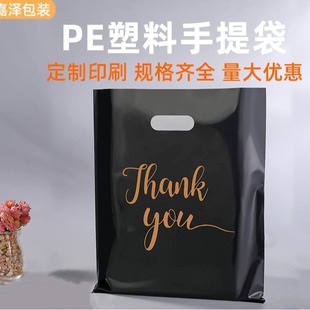 Four-Finger Bag Custom Flat Clothing Bag Glasses Mobile Phone Graphic Gift Tote Bag Cosmetic Bag with Logo Printing