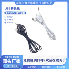 ��ɫUSB�_�P��501С̨�����oUSB������_�P�Դ���羳����