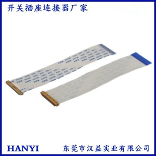 FPC/FFCܛ�ž� EDP����  LVDSҺ������ 30P 40P�S�ҹ���ffc�B����