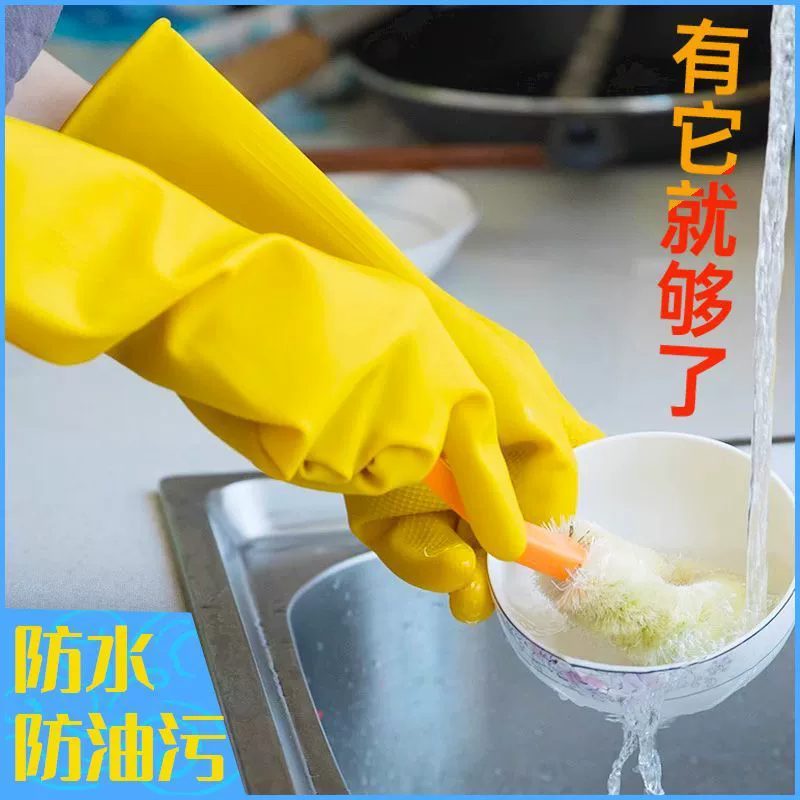 Мытье сухожилия перчатки для мытья посуды Очистка водонепроницаемый маслостойкие прочные латексные кожаные перчатки резиновая стиральная одежда Автомойка перчатки