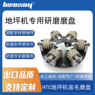 45�Ͻ��XHTC��ƺ�ëĥ�P ��֦��ĥ�P ����ȥ���T�� ��ƺĥ�C