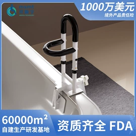 保健器具配件;卫浴扶手;床护栏