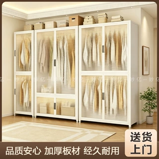 钢制衣柜卧室家用出租房用简易组装铁皮金属组合衣橱衣帽间收纳柜