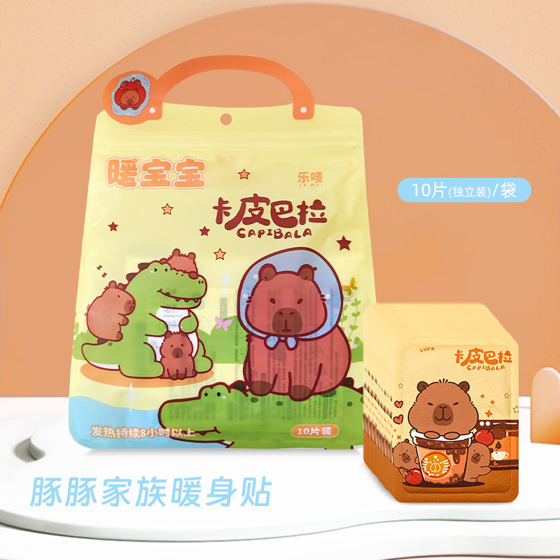 可爱卡通暖宝宝暖贴创意自发热敷防寒保暖腰腹部学生冬季暖宝贴久|undefined