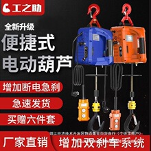 ΢��늄Ӻ��J220v��yʽС���C����С�������C���B�b���b�������C