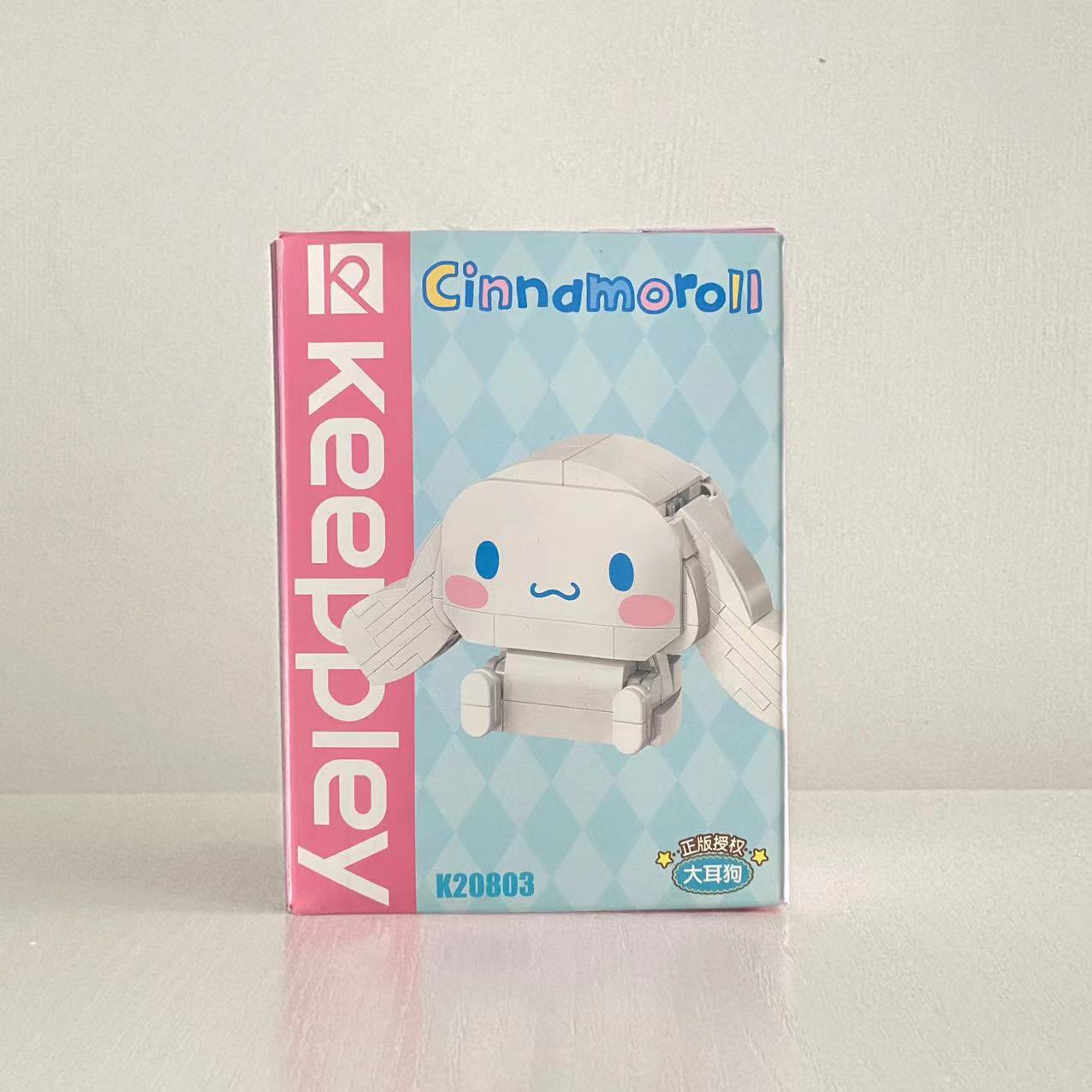 Sanliou bloques de construcción 20801-22hellocotty gato Yugui perro niña ensamblado regalo de decoración de Juguetes