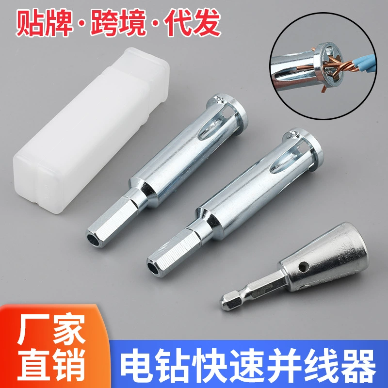 Электрик трансграничный параллельный проводник клеммный клеммный клеммный быстрый разъем автоматический кручник Wire winding