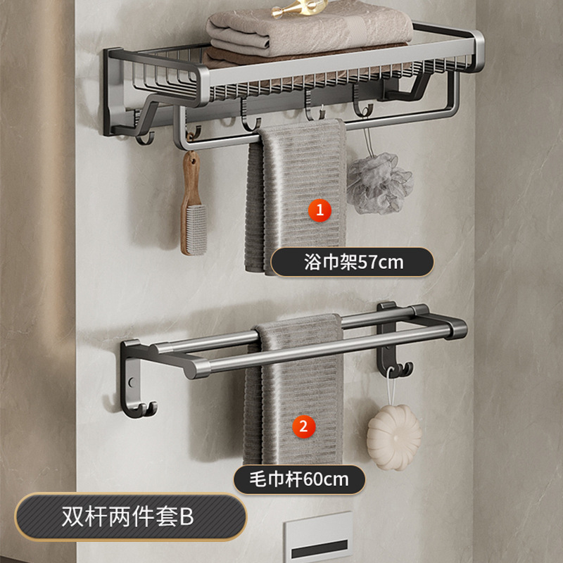 Rack de toallas de baño sin perforación de baño de baño de inodoro de almacenamiento de ropa integrada de pared rack de toallas de baño