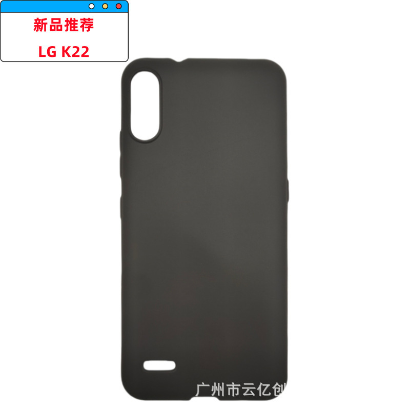 For LG K22 Mobile Phone Case LG K22 Protective Case Mobile Phone Case Material Full Frosted Protective Case Soft Case Material For LG K22 Mobile Phone Case LG K22 Protective Case Mobile Phone Case Material Full Frosted Protective Case Soft Case Material