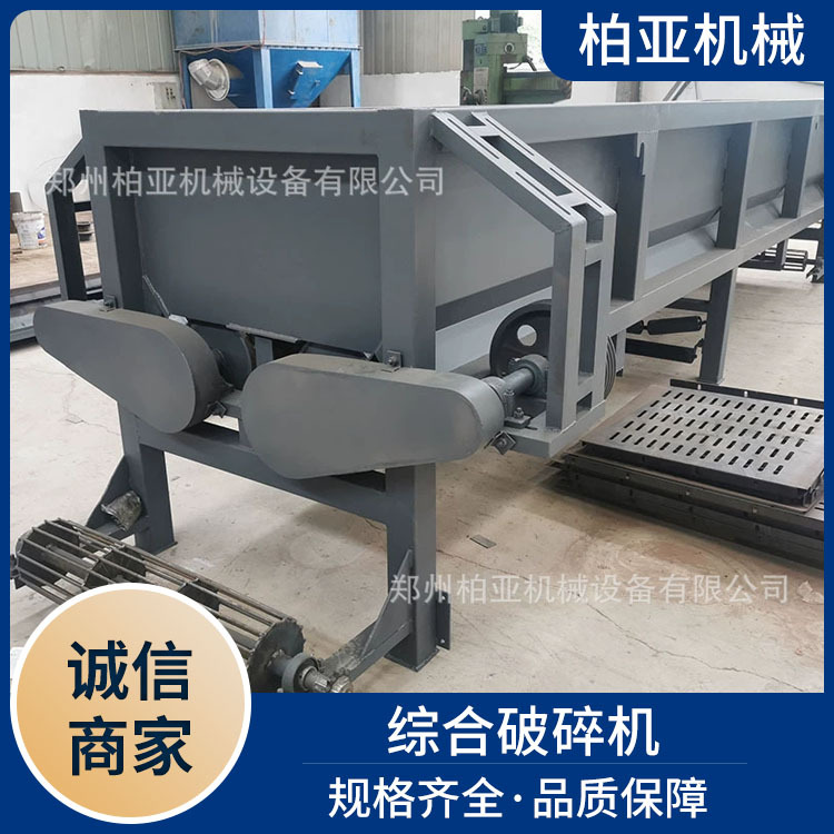 自动除钉树根打碎机 柴油动力树墩粉碎机 移动木材综合破碎机