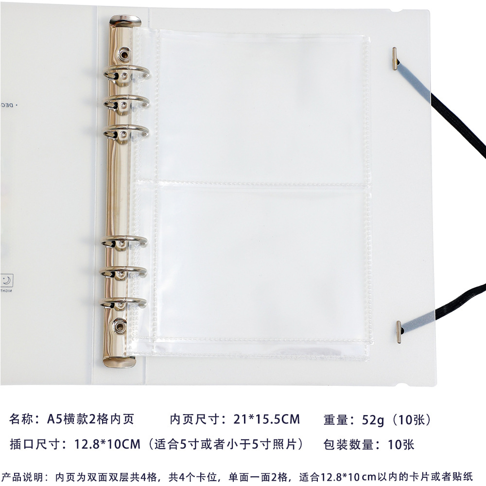 INS estilo coreano chica simple A5 álbum de hojas sueltas chica persiguiendo estrellas estuche rígido correa de tres pulgadas libro de almacenamiento delgado de cinco pulgadas