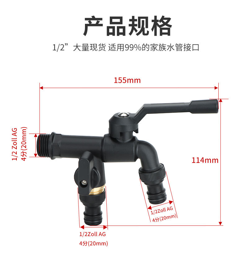 Cross-border exclusive faucet, full copper for watering flowers and gardens, double opening and double control, brass for outdoor anti-freezing, household washing machine faucets undefined