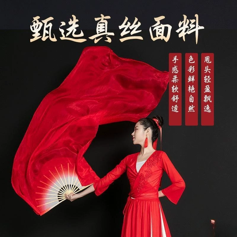 Шёлчное длинное классическое двустороннее танцевальное улунское чаем Да Хун Пао, градиент