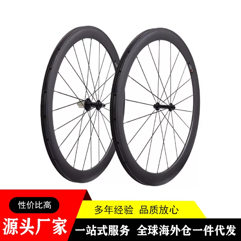 公路自行车碳纤维轮组38MM超轻真空一体700C圈刹轮组