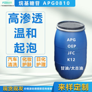 �������APG0810 ���������APG-0810�黯�� �ջ��l�݄�ϴ�쌣��