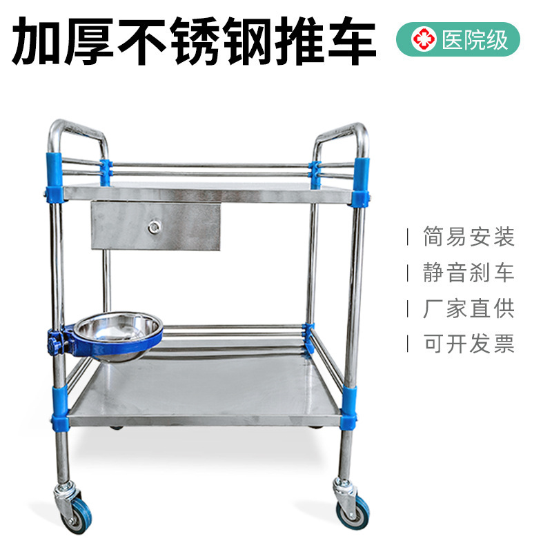 医院推车不锈钢器械车治疗车仪器车输液麻醉车急救护理手推车双层