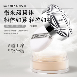 ���ɰ�����֬�pӯ����͸ɢ�۱����ˮ��͸������覶��y���۷����y