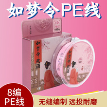 ���_�������100��·��pe�� 8�������R���hͶ��������pe���~��