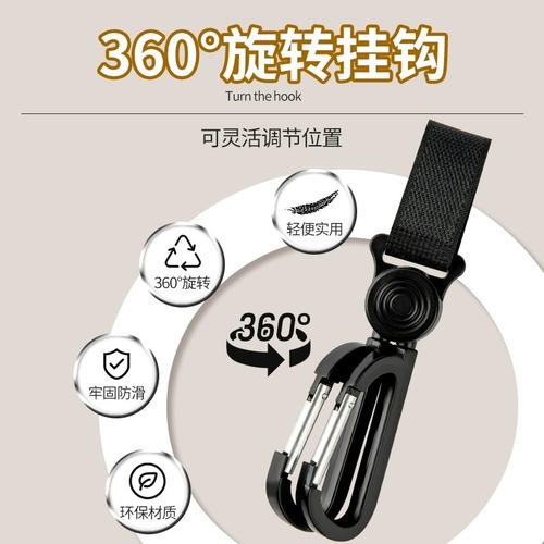 Electric Vehicle Hook Front Universal Electric Scooter No Drilling Front Baby Cart Hook Bag Capacity