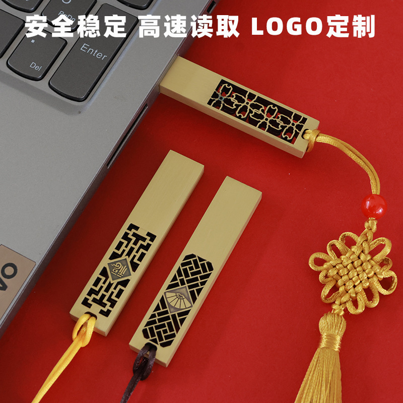中国风u盘16g复古窗花铜钱如意U盘32g套装创意商务礼品优盘logo|undefined