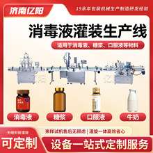 ȫ�ԄӶ���Һ�w���b�C �������ˮ���b���a���O�� ����Һ���b��