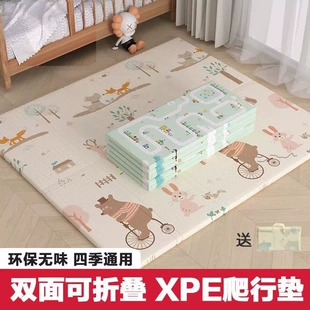 Игровой складной коврик 180x200 см XPE толстый противоударный