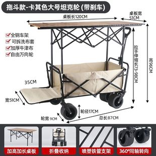 Outdoor Camping Cart with Rear Hitch, Small Cart for Camping, Wheeled Storage, Folding Tank, Picnic Cart for Thousands of People