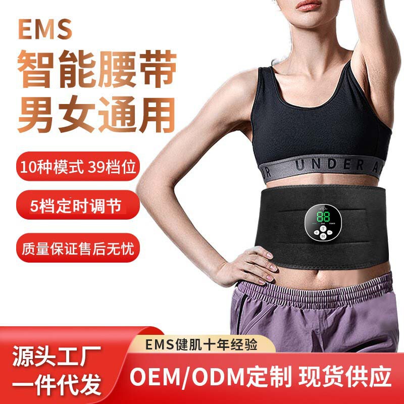 クロスボーダー爆型ems腹筋貼り健腹ベルトabs筋肉刺激器知能電動マッサージベルト|undefined
