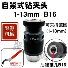 ?�Ծo���iʽ荊A�^̨�荴�܇��1-13 1-16 5-20ֱ��Ī��2345̖�F