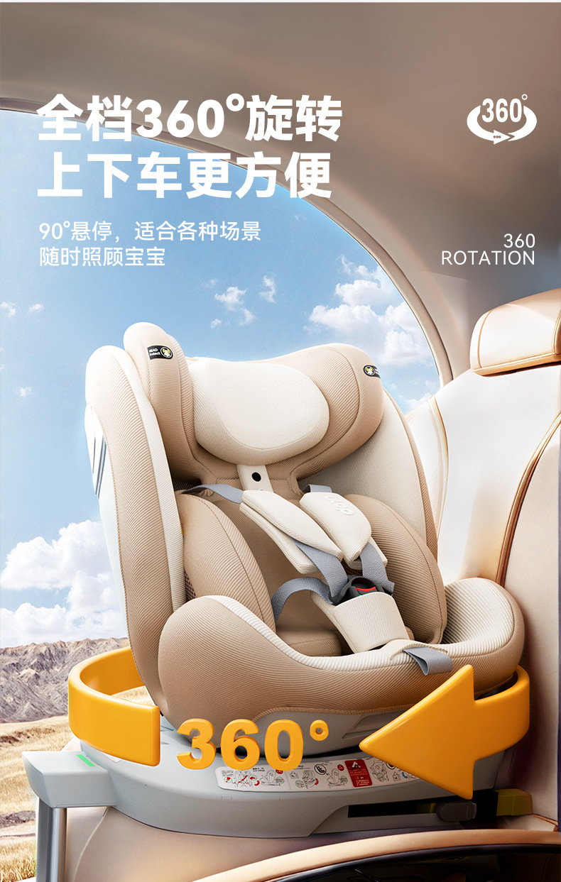 Child safety seat newborn sitting and lying baby 0-12 years old baby car seat car i-size certification