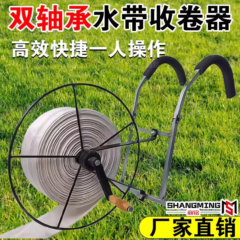 新款灌溉浇收卷器消防喷带神器卷盘器缠水管收纳架肩背式