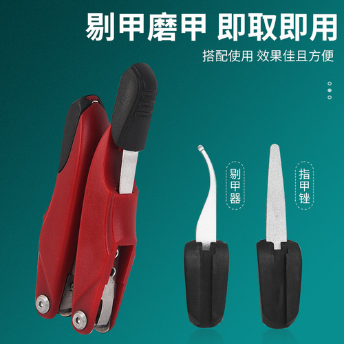 Folding dead skin pliers, beauty pliers, creative olecranon pliers, nail groove ingrown toenail pliers, multifunctional portable nail clippers, nail scissors