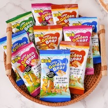 EGO金小熊灌心夹心饼干500g巧克力草莓奶油休闲零食品小吃批发