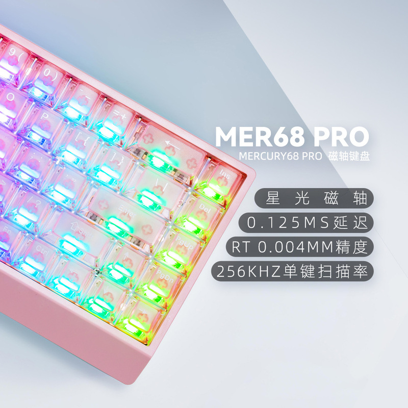 mercury68磁轴8k68磁轴键盘0死区插拔RGB0.004socd游戏键盘|undefined