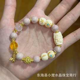 寺庙法物流通处九尾狐手串貔貅粉瓷金箔琉璃日月星辰葡萄
