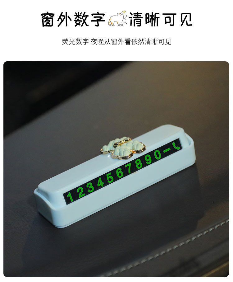 盒子停车牌_06.jpg